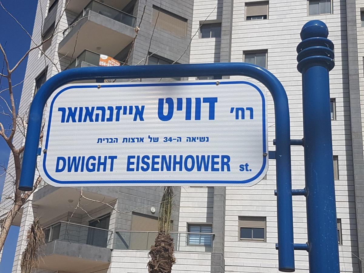 Private Bed/Bathroom In Netanya Exterior foto